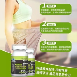 京都安顺堂 茶多酚荷叶胶囊 抑制食欲 加快燃脂 饱腹感瘦身瘦肚子减肥胶囊正品 50粒/瓶