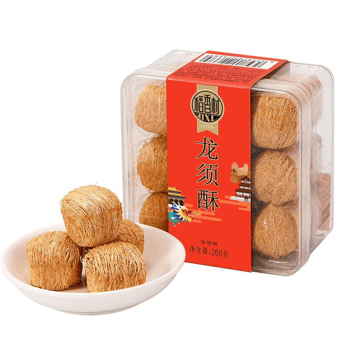 Longxu Crisp (Original Flavor) 200g