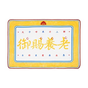 Imperial Elderly Blanket, 59.06*41.73 inches