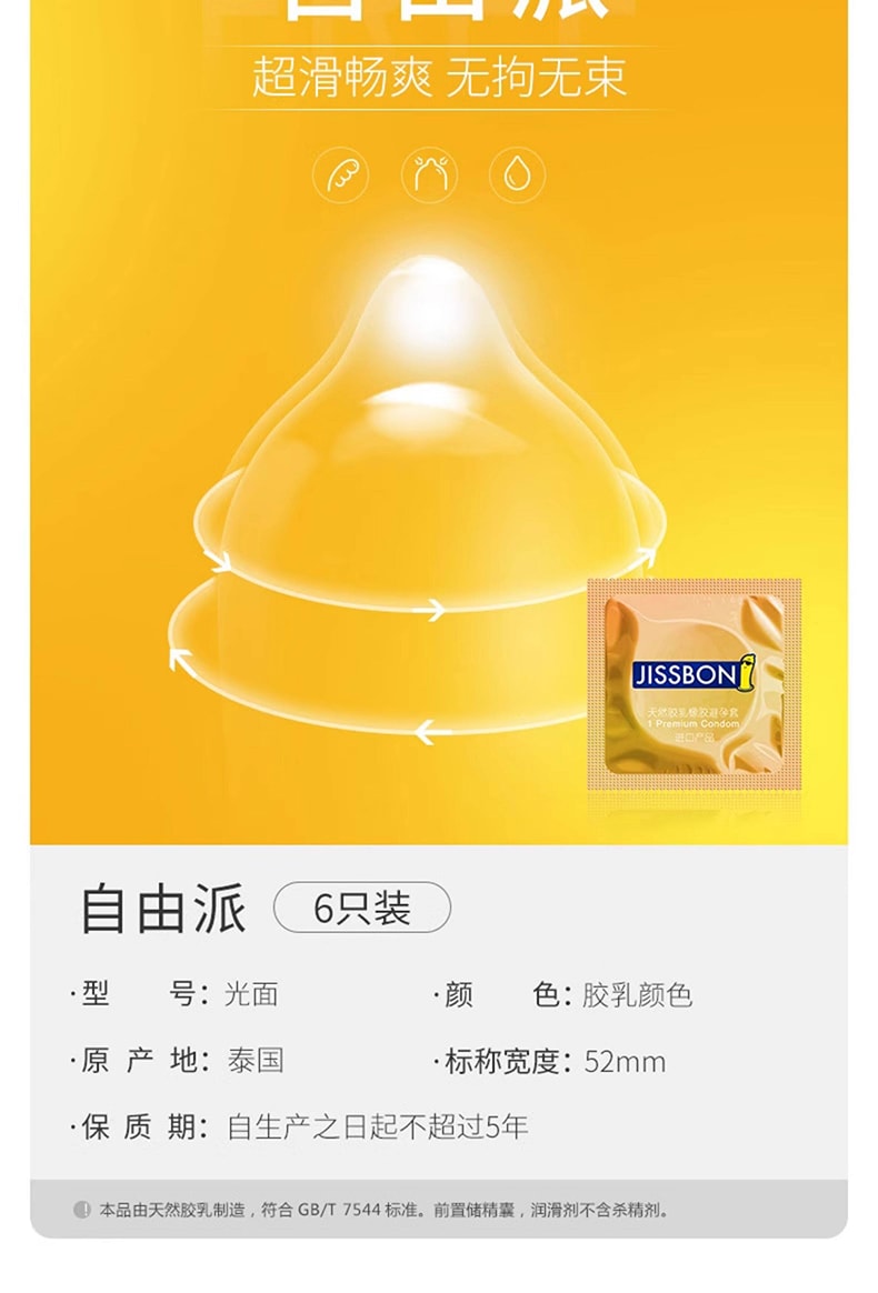 杰士邦 避孕套【泰国进口】经典四合一24只超薄安全套螺纹大颗粒黄金持久延时爽滑激爽男用计生用品避孕套【一盒四种体验,爱就要酣畅淋漓】