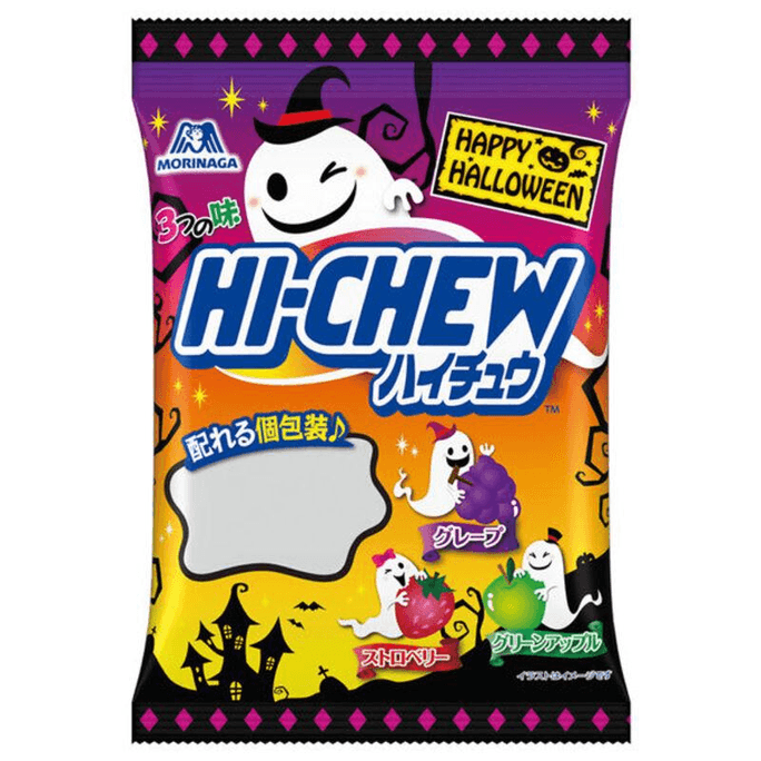 Happy Halloween Hi-Chew Fruit Candy 86g