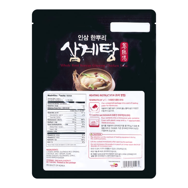 삼계탕 900g 6