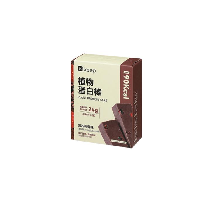 【中国直送】Keep プラントプロテインバー、ダークチョコレートラズベリー味、150g×1箱