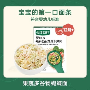 赤ちゃんは子供の野菜のバタフライ麺幼児栄養補助食品ベビーヌードル160g /箱を貪欲です