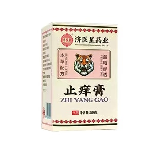 濟醫堂 止癢膏 蚊蟲叮咬 夏天必備 草本配方 中藥成分 止癢王 皮膚瘙癢 外用抑菌膏 手足止癢膏 50克