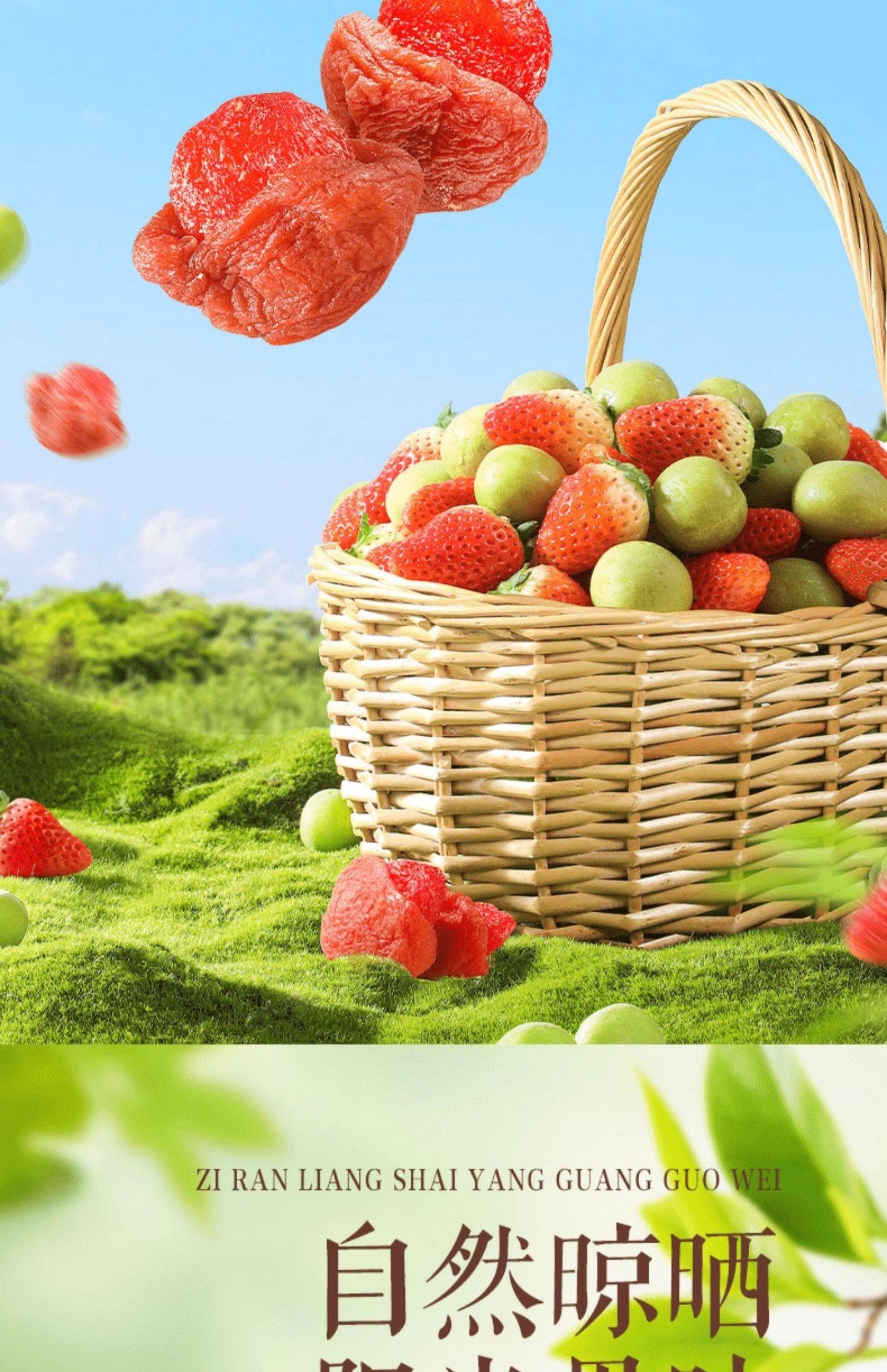 【中国直邮】 三只松鼠 梅有草莓 青梅草莓干果脯蜜饯梅子儿童零食 休闲酸甜小食年货送礼100g*1 无核 荔枝味