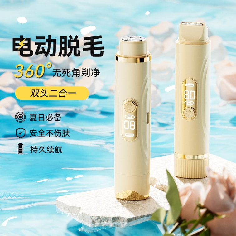 다이미로이 무통 전기 제모기 (습식/건식) - 남녀 공용, 음모 트리머, 체모 제거, 다리털 제거, 사타구니 제모 기능 포함 (베이지, 1개, 충전식) 3