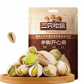  [New Year Essentials] Pistachios, Hand-Peeled Large Open Kernels, 30g*2 Packs, Nuts, Roasted, Non-Bleached