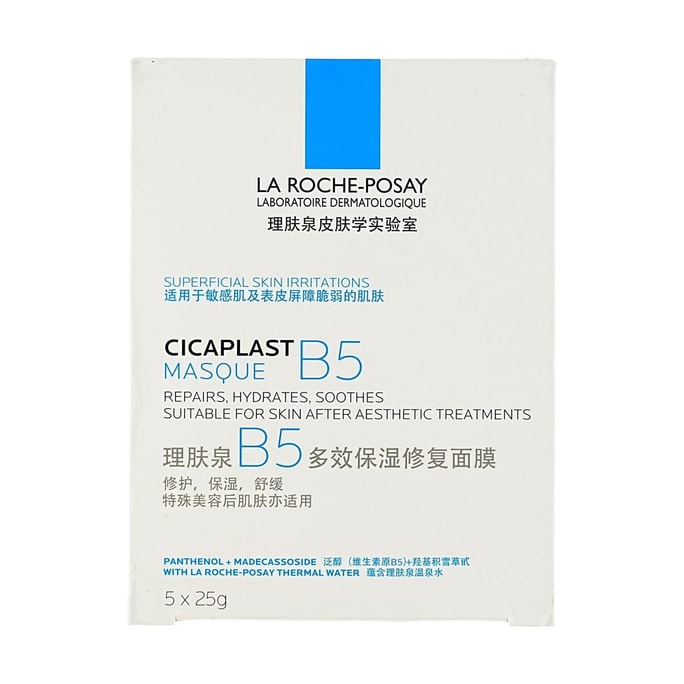 Cicaplast Masque B5 Repair Hydrate Sooth for Sensitive Skin 5 Sheets