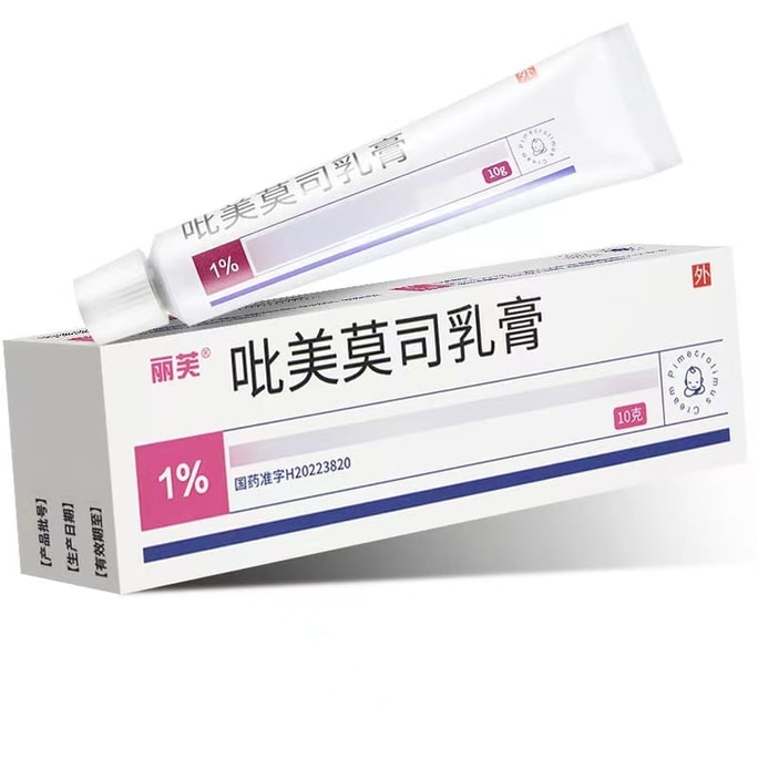 【中国直邮】 丽芙 乳膏软膏 1%面部鼻翼脂溢性皮炎阴囊瘙痒不含激素 10g/盒