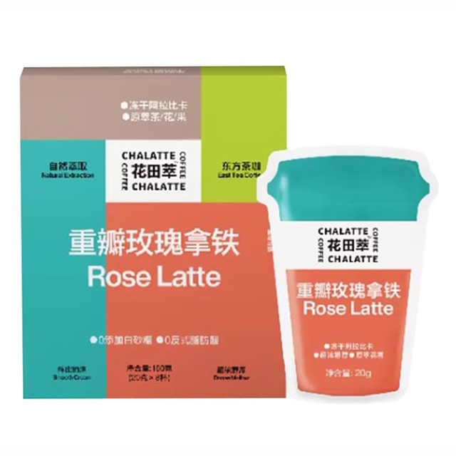 HUATIAN 華天翠 [フリーズドライアラビカ高山コーヒー豆 + 抽出したて