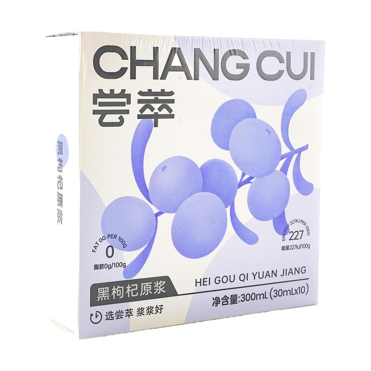 Black Goji Berry Juice, No Preservatives, 10pcs 4