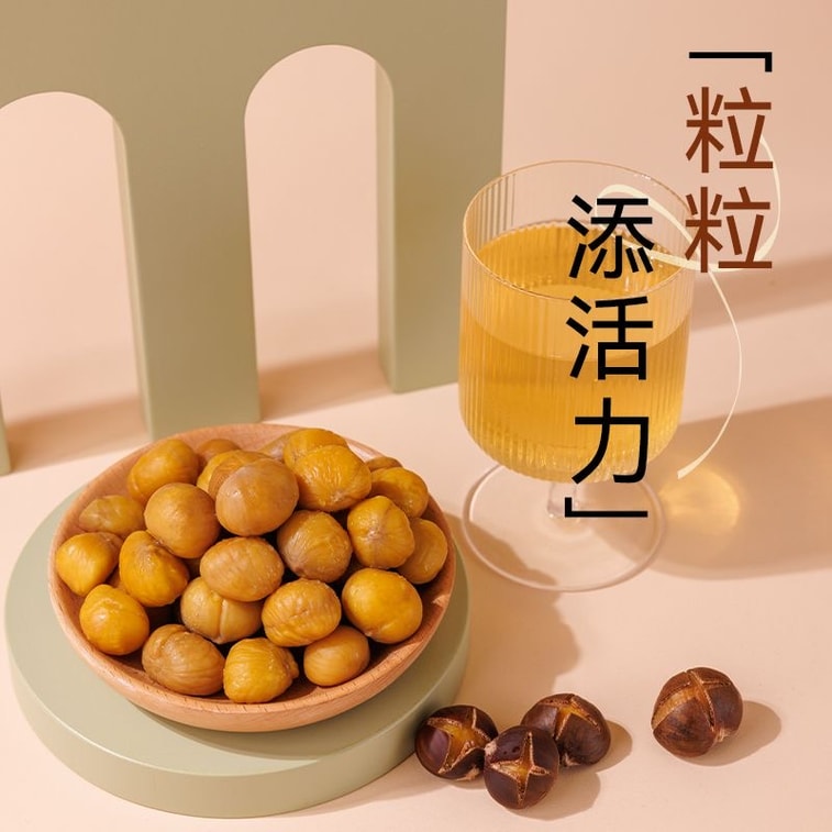 粒上皇 即食板栗仁 70g 无壳栗子仁板栗香甜软糯燕山坚果零食年货 4