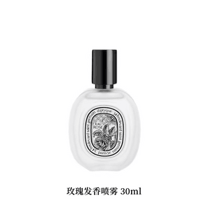 【香港直邮】 美国 Diptyque 玫瑰香调发香喷雾 30ml 大马士革玫瑰+荔枝果香 绵密柔软花香 便携发香雾