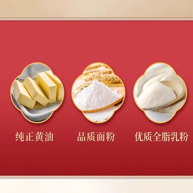 博惠精選 如意好運上簽餅乾抽籤奶油味韌性餅乾早餐年貨零食200g*1罐