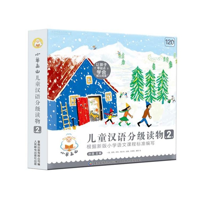 Chinese Graded Reading Materials for Children Who Go Up the Mountain Level 2