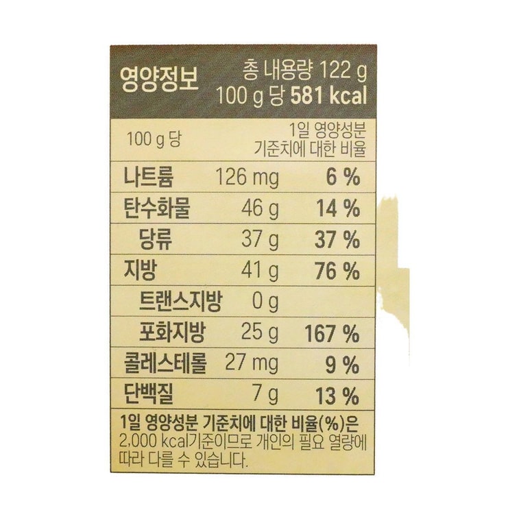 프리미엄 풀샌드 쿠키 선물 상자, 티라미수 초콜릿 맛, 115g (4.3oz)【꼭 사야 할 기념품】 10
