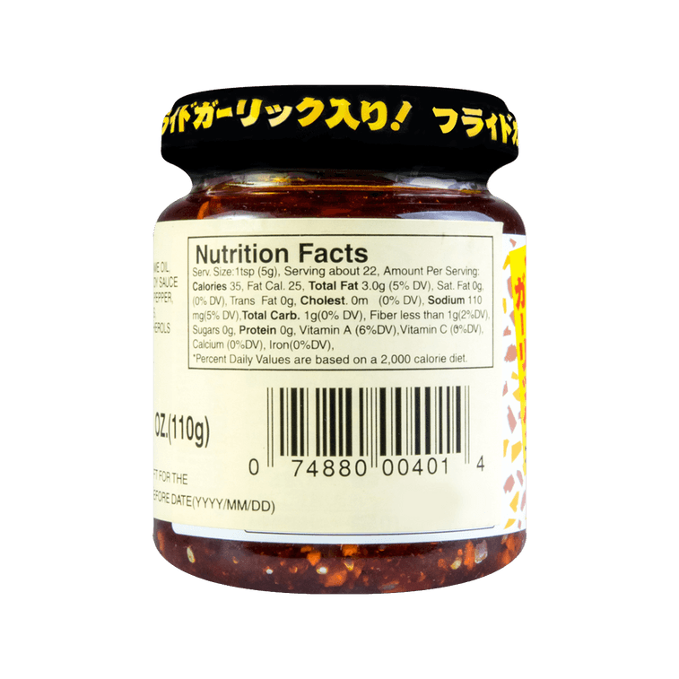 Umami Topping Crunchy Garlic With Chili Oil ,Spicy Flavor *1& Mild Flavor*1 , 3.88 oz*2 ,7.76 oz【2 Flavors Value Combo】 13