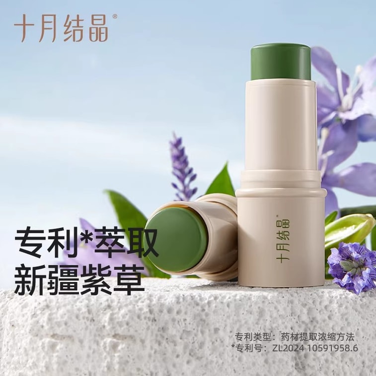 Purple Root Ointment: A plant-based, gentle and soothing formula suitable for the entire family. Pure formulation. 6g per tube. 4