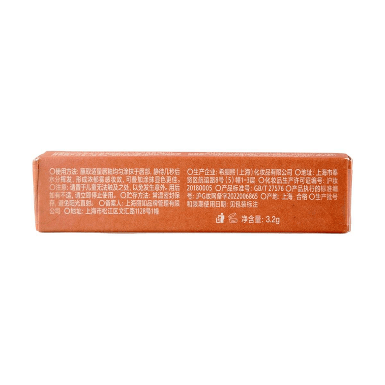  Matte Velvet Lipstick Lip Glaze C01 4