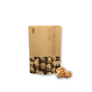 Hong Kong KEE WAH Black Sesame Egg Albumen Cookies (250g)