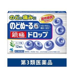 Nodonuru Pain Relief Drops [12 tablets]