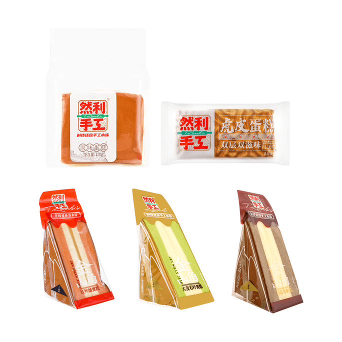 Breakfast Bread Combo B version 5 pack [Product Expiry Date Format: Month/Day/Year]