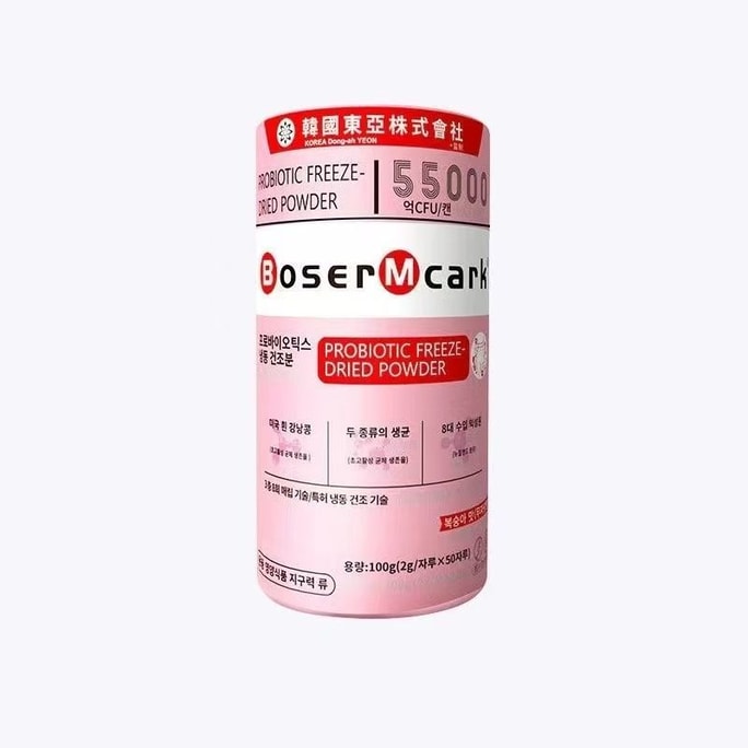 【小紅書超爆款】BoserMcark益生菌凍乾粉 小粉桶50支 100g 全家版添加益生元維B沖泡 韓國東亞株式會社監製