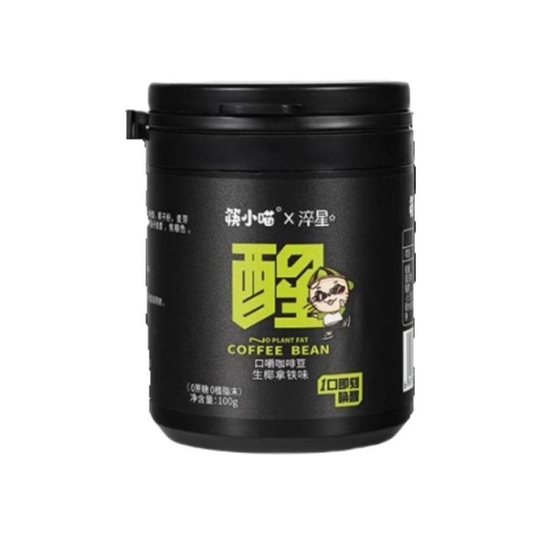 Kuaixiao Miao Coffee Compressed Tablets With 0 Sucrose And 0 Creamer They Are Must-Haves For Driving Dating Or Staying 3