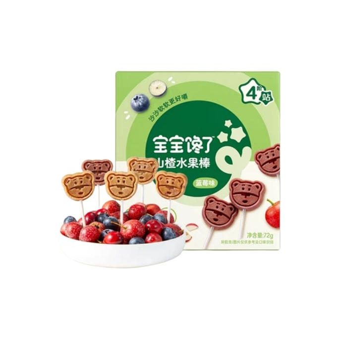 Original Hawthorn Lollipops Additive-Free Fruit Sticks Kids Snack w/Baby Recipe 8pcs/Box