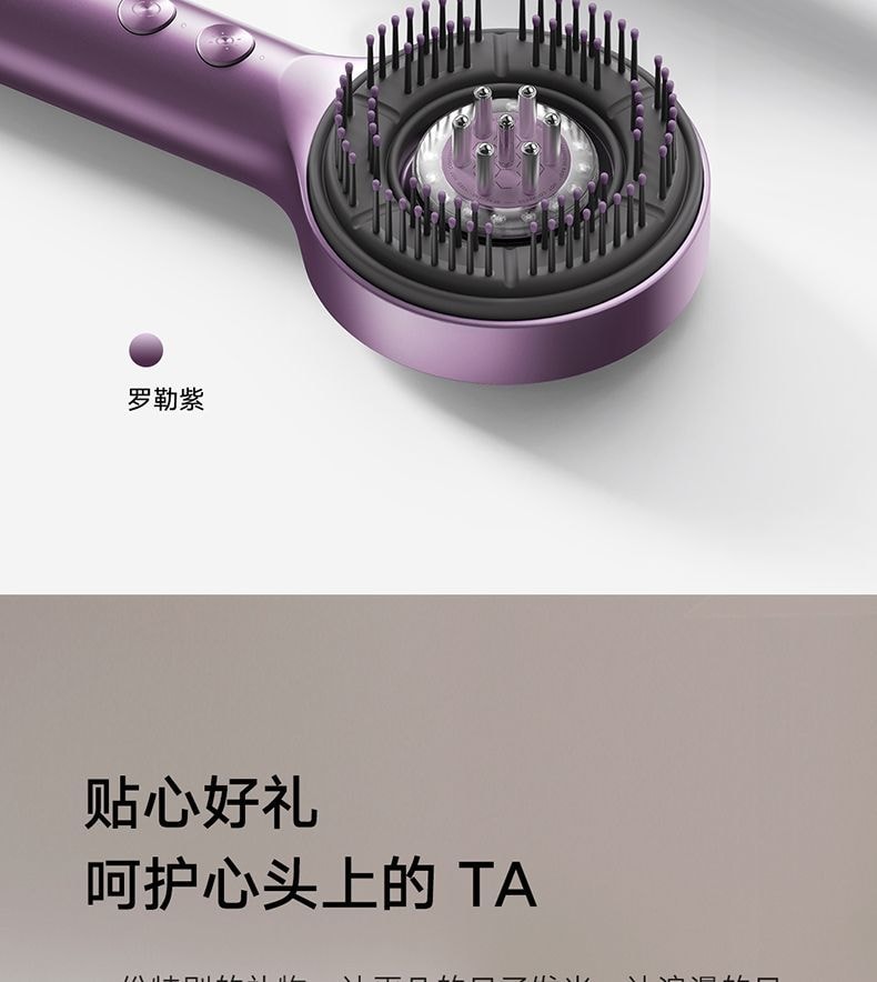 【中国直邮】 小米 米家头皮按摩梳养发护发红光梳精华导液头部按摩器【罗勒紫】*1件
