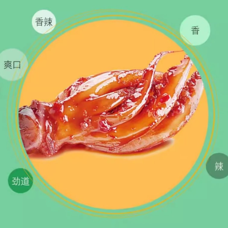 口水娃 【店庆大促】【网红零食】铁板鱿鱼杏鲍菇鱿鱼须【双口味】【香辣+烧烤味】【内10包】约80克*1袋 4