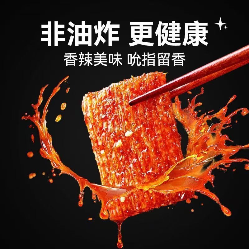 【贈品】佳龍 辣條台式素香腸童年經典爆款混合散裝辣條甜辣味22克*5包