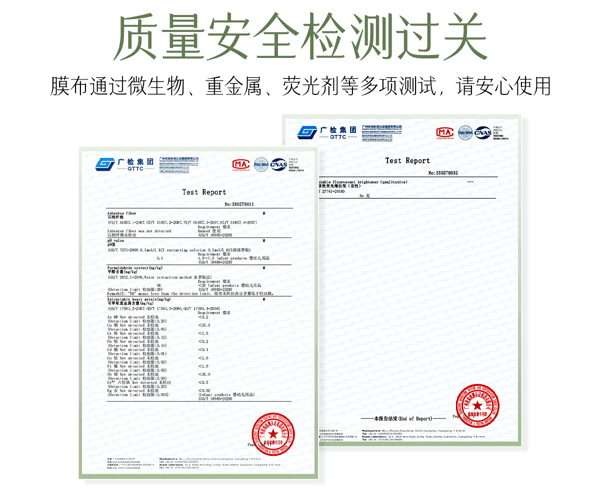  谷雨 水吨吨面膜 高保湿补水 【沙漠皮挚爱】【15min 水duangduang】修护面膜 舒缓泛红 敏感肌【+37.64%深度保湿】 28ml*5片 / 盒