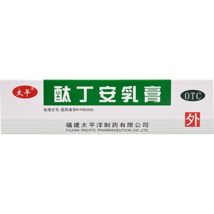 Phthalamide Cream for treating tinea pedis tinea cruris itching herpes and tinea manus 10g per box