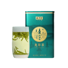 中国直邮】西湖牌2025新茶上市西湖牌雨前三级龙井茶新茶绿茶杭州