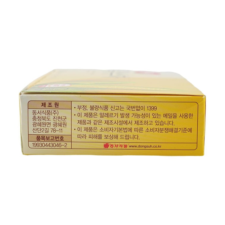 韩国DONGSUH东西 养生玉米须茶 冲泡茶包 15包入 150g【清热消肿利器】 5
