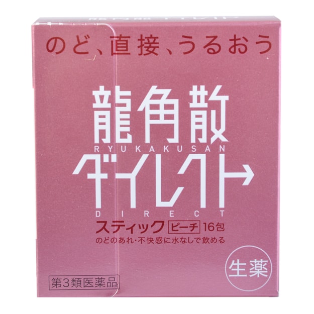 商品详情 - 日本RYUKAKUSAN龙角散 蜜桃口味 独立包16入 - image  0