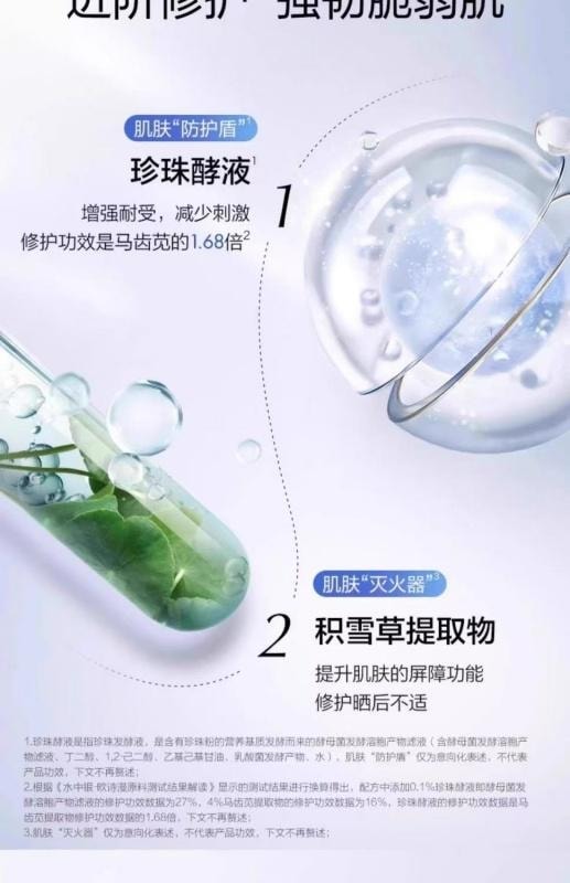 【中国直邮】 欧诗漫 玻尿酸沁润珍珠补水收缩毛孔修护面膜 10片