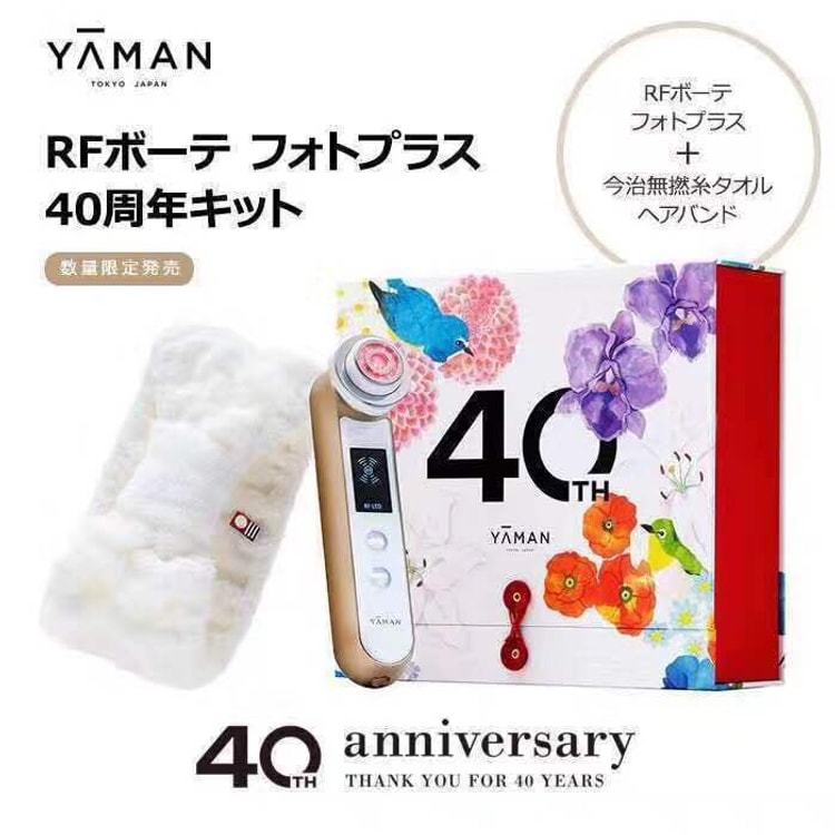 フォトプラス 40周年限定モデル 探れる YAMAN