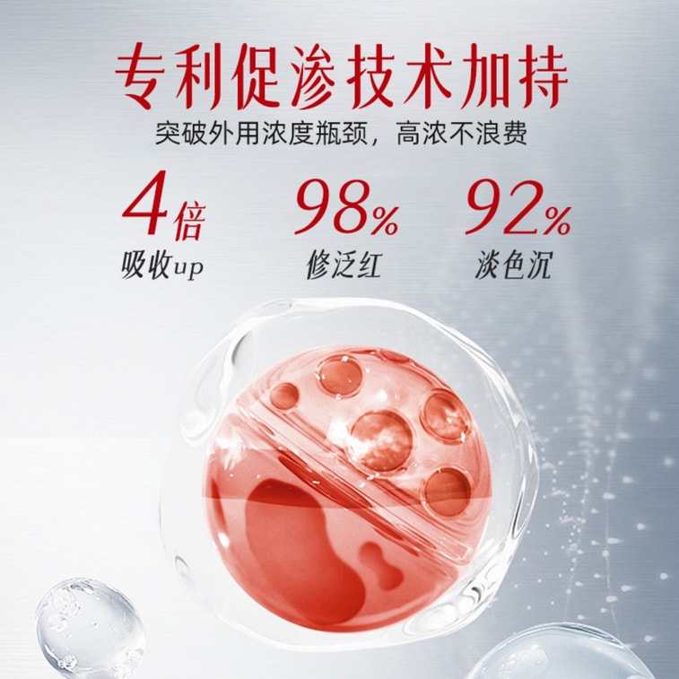優斐斯 5%高濃度氨甲環酸淡斑精華液 30ml 強效褪紅 醫美計畫後可用【三甲醫院同款】皮膚科推薦 4