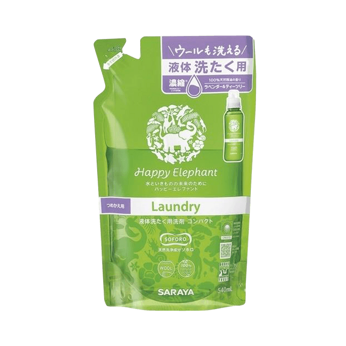 Happy Elephant Concentrated Laundry Detergent Refill 540ml