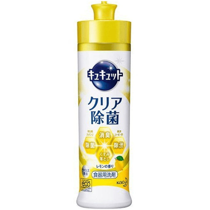 Dishwashing Liquid Clear Disinfectant Lemon Fragrance 240ml