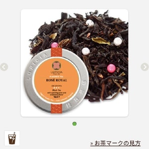 【日本直邮】 日本LUPICIA绿碧茶园  草莓玫瑰红茶 50g(每单赠茶叶过滤袋1包70枚)