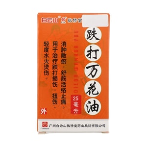 Bruise & Sprain Remedy Oil, 0.85 oz