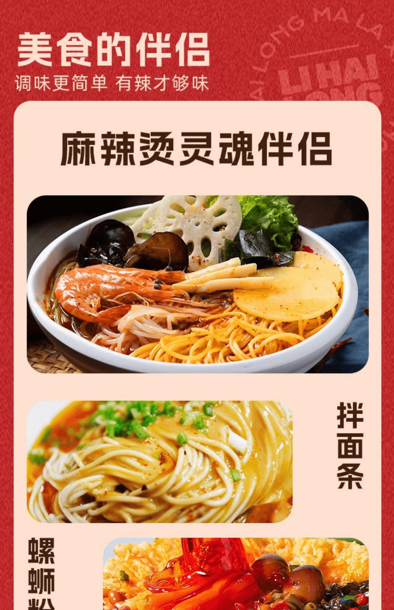 【中国直邮】 李海龙 辣椒油香辣红油油泼辣子火锅调味料辣椒油香辣200g*1袋