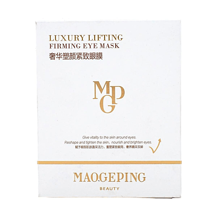 MAOGEPING毛戈平 奢華魚子塑顏緊緻眼膜 15g【魚子精華 緊緻淡紋】 6