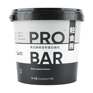 Barrel Packed Protein Wafer Bars High Fiber Meal Replacement Cookies Black Sesame Chia Seed Flavor 14 bars