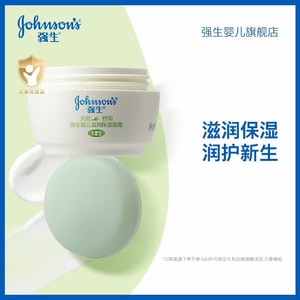Baby Cream Children's Moisturizing Cream Baby Skin Softening Lotion Hydrating Cream Anti-wrinkle Cream for Newborns Baby Moisturizing Cream 40g/瓶
