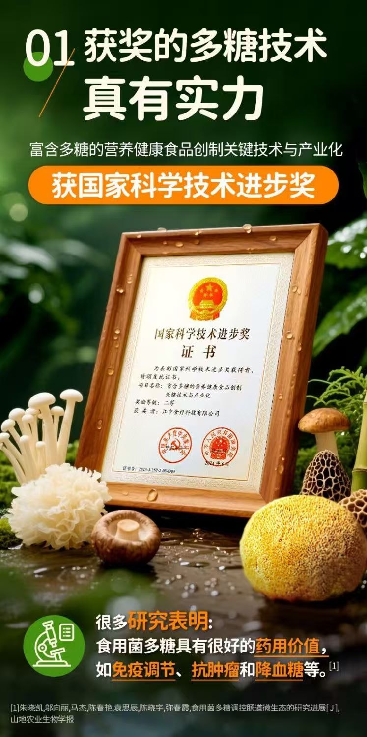 [Hericium erinaceus and Morel Mushrooms] Hougu Family Daily Mushroom Rice Sauce 150g Original Flavor